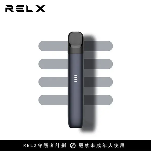 RELX 五代幻影主機現貨｜悅刻電子煙多色可選｜台灣官方正品專賣